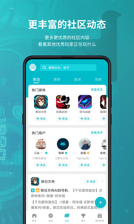 皇冠app买球最新版本下载封仙之听雪传手机版下载