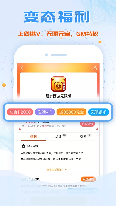 皇冠app买球最新版本下载太古封魔录之山海经4d版下载